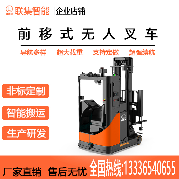 agv有什么作用